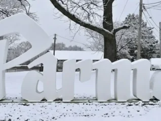 Parma Ohio White Letters Town Sign